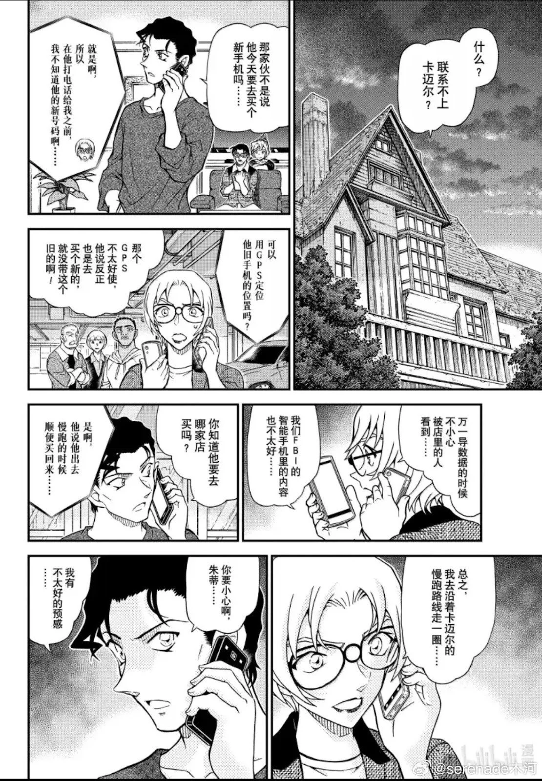 第21页