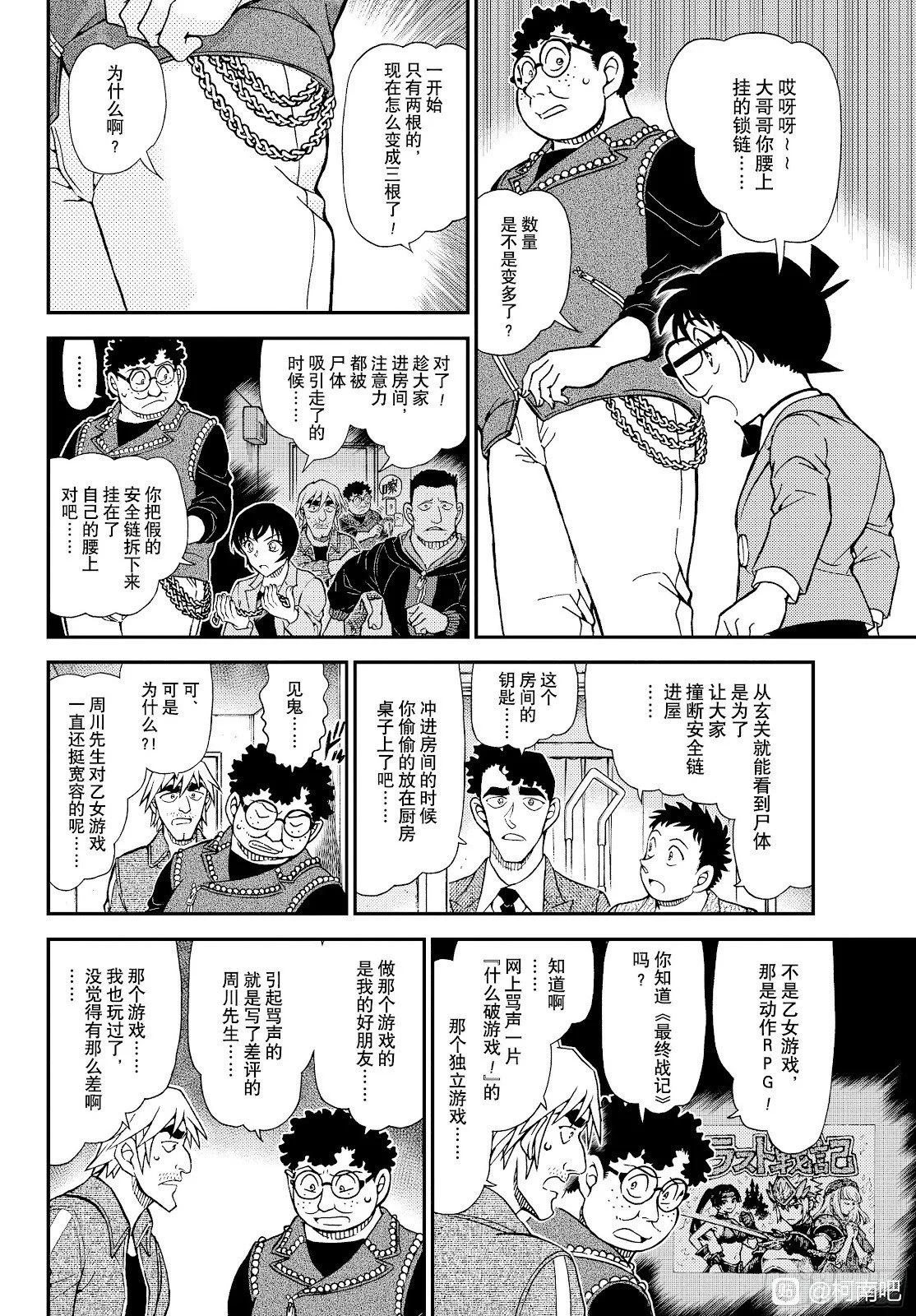 第33页