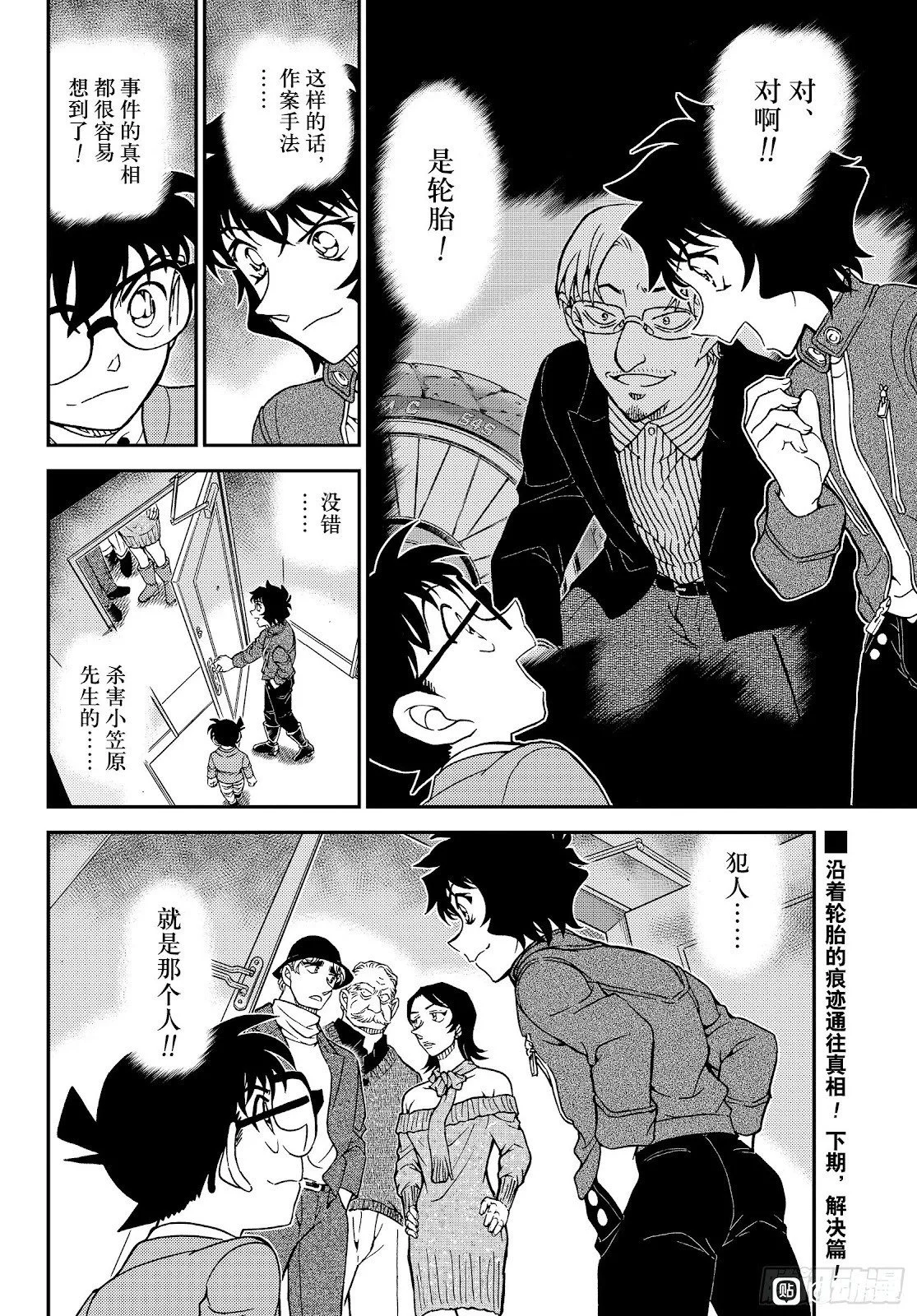第45页