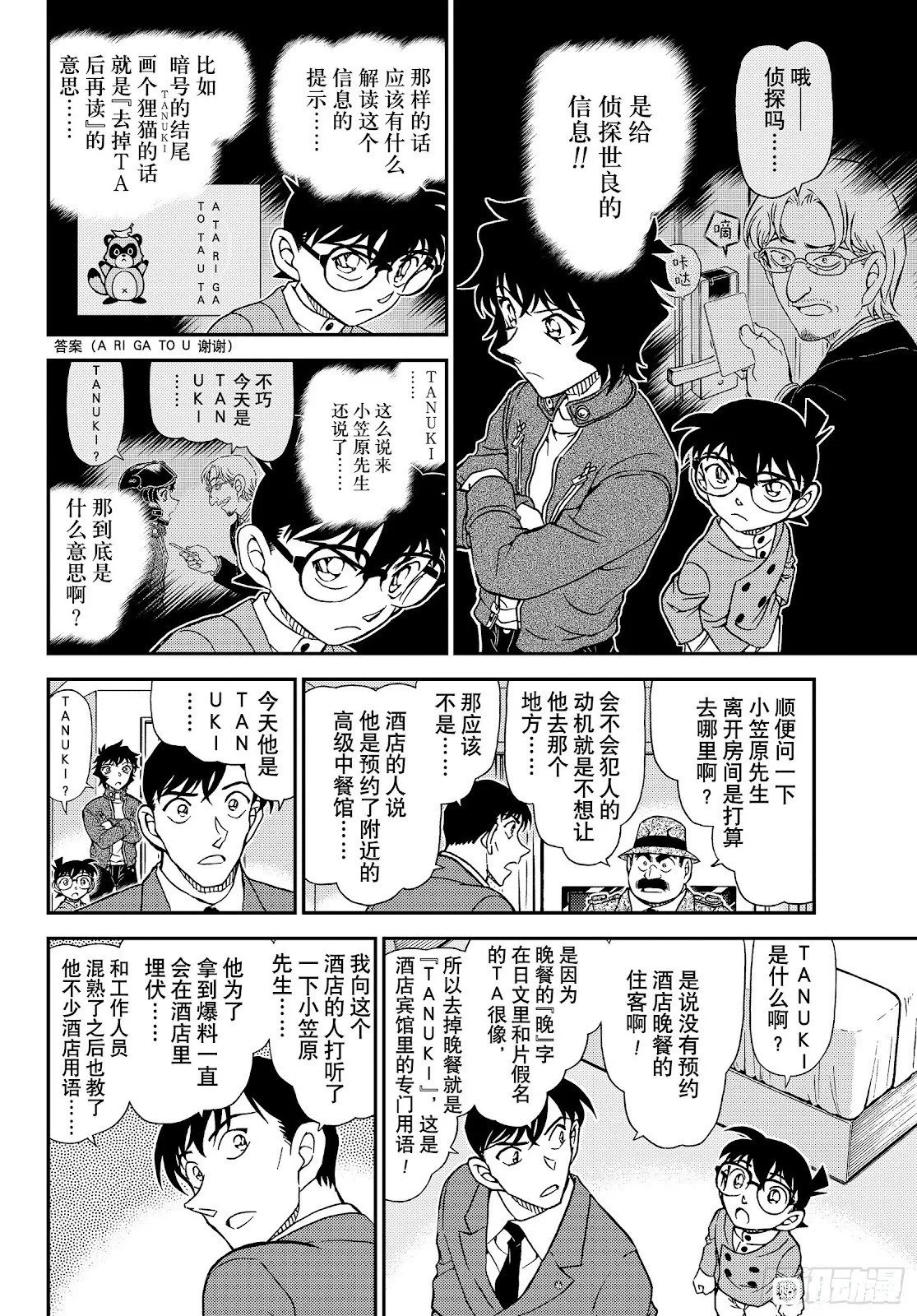 第39页