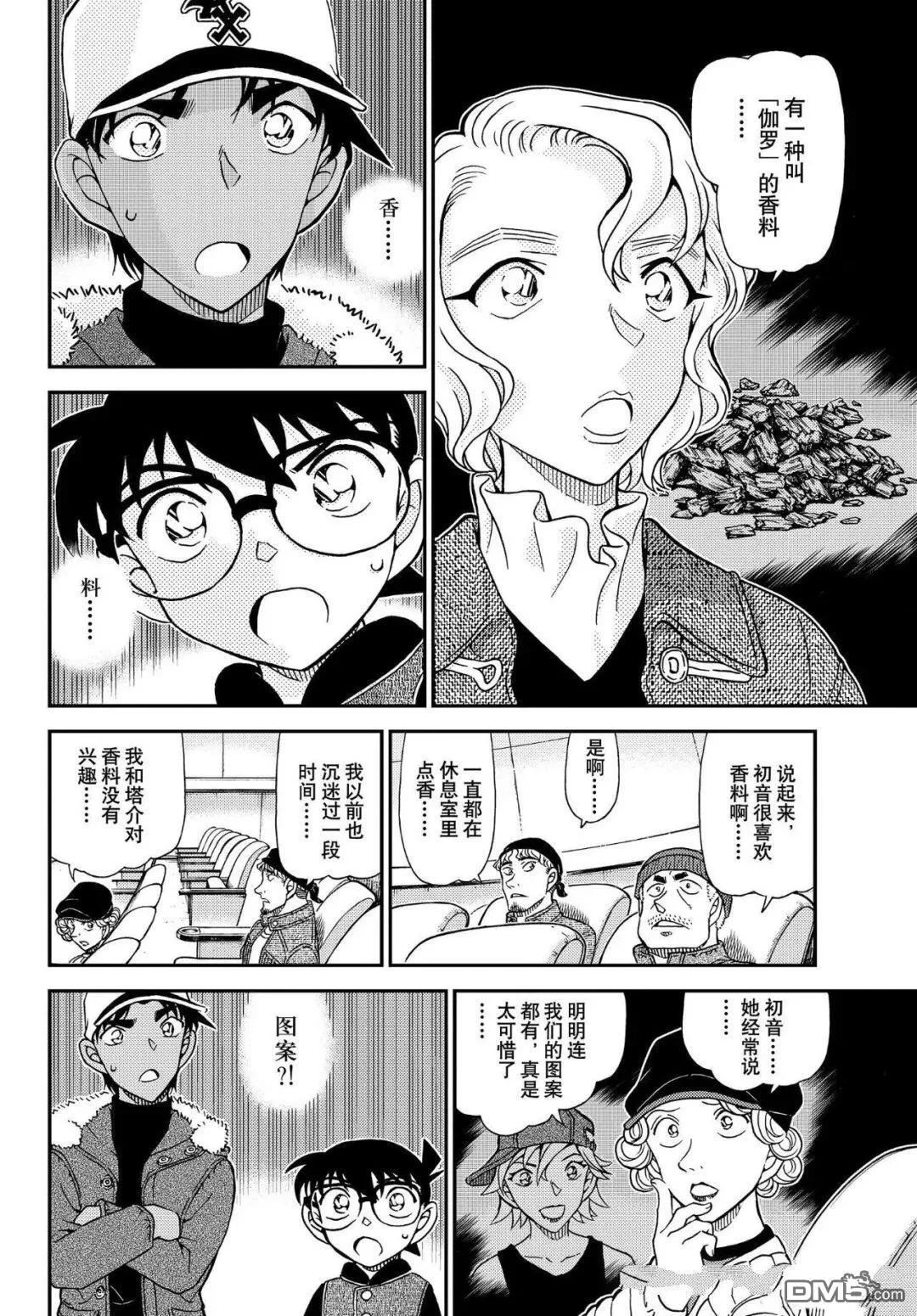 第39页