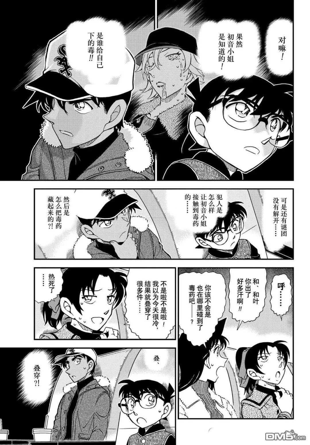 第42页