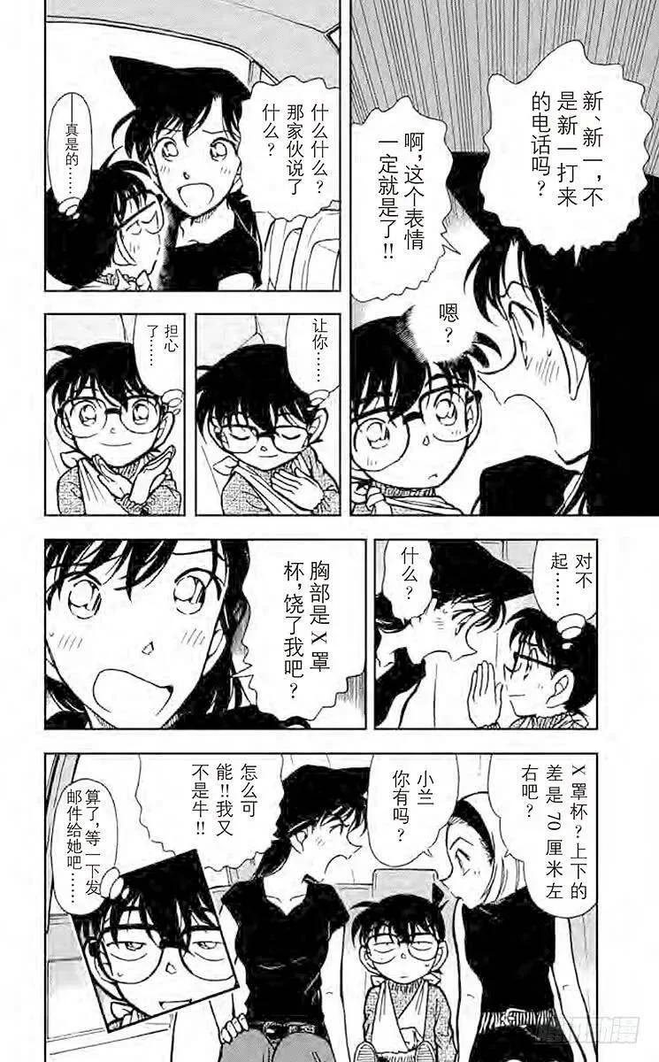 第51页