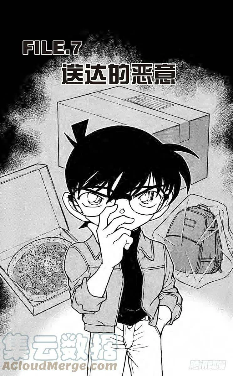 第0页