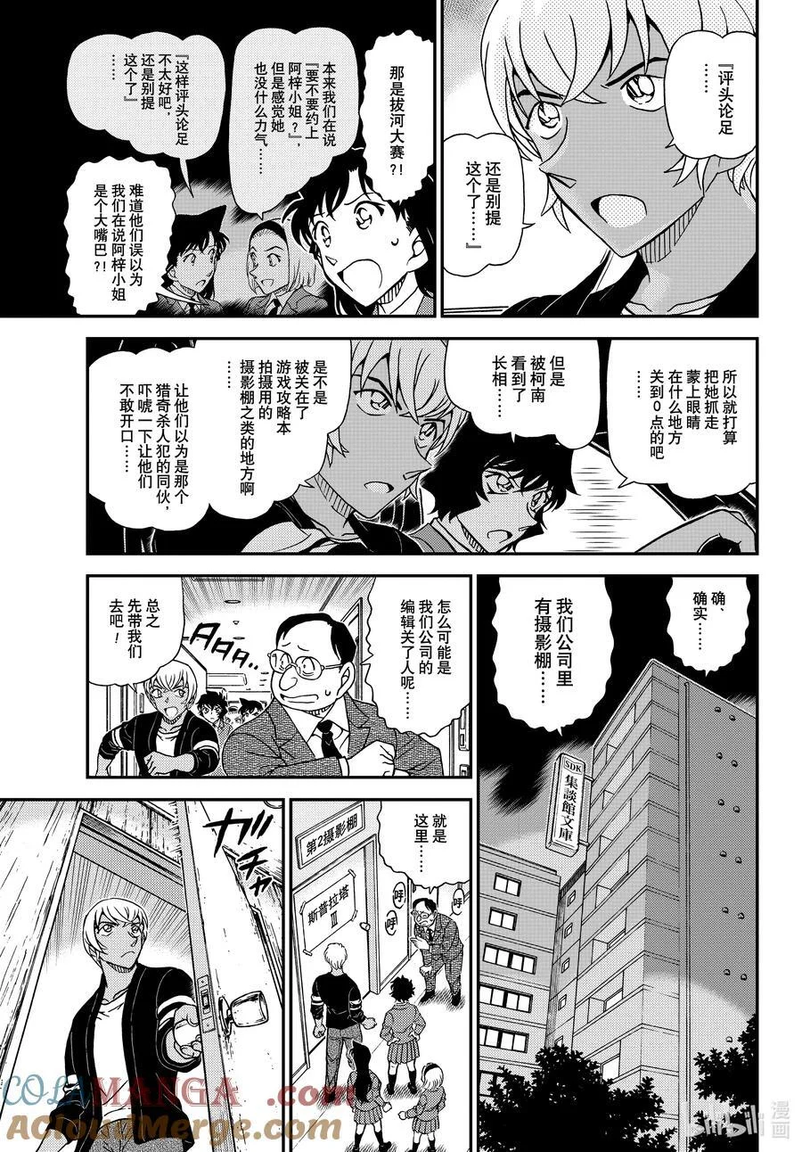 第36页