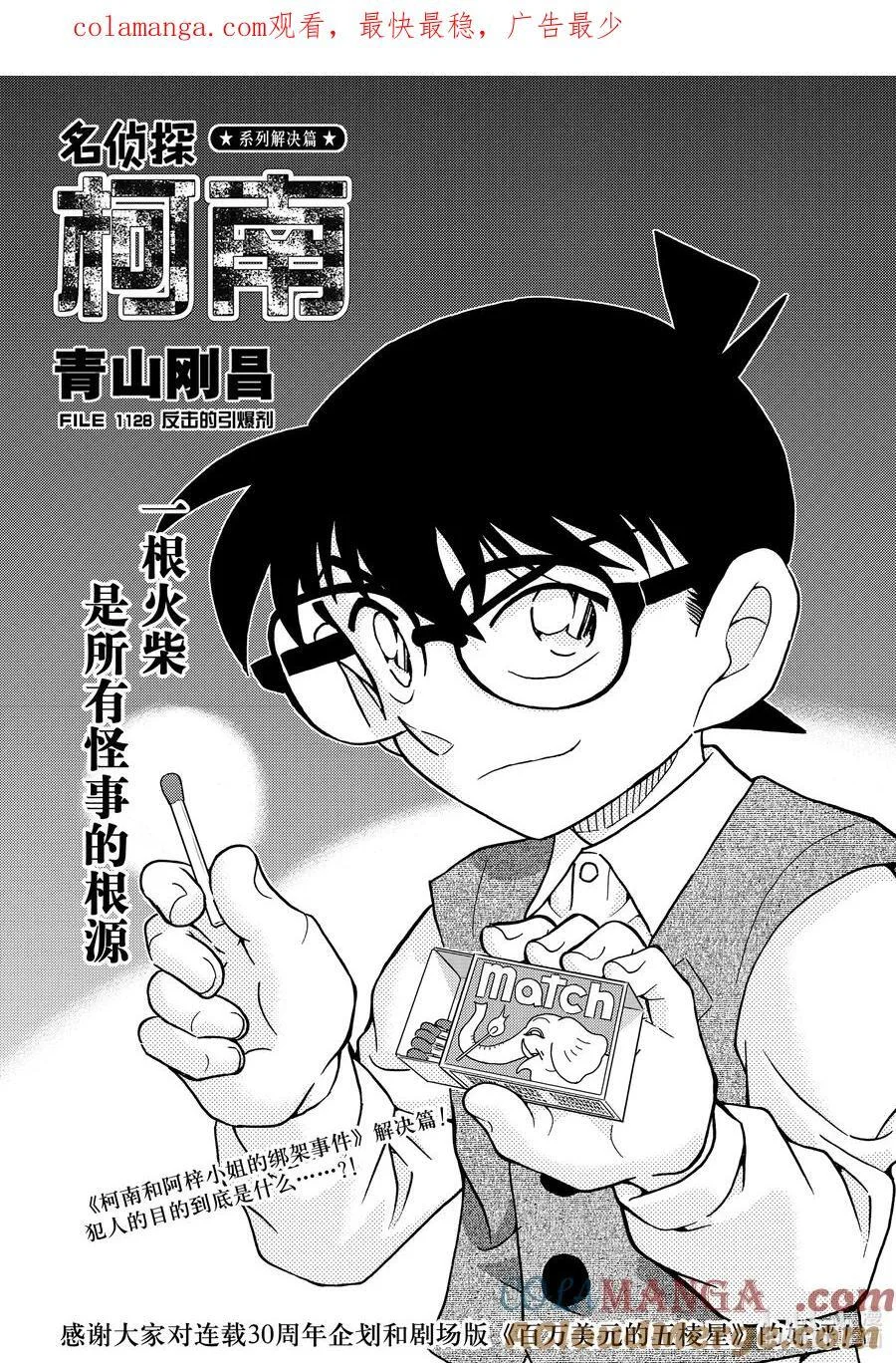 第0页