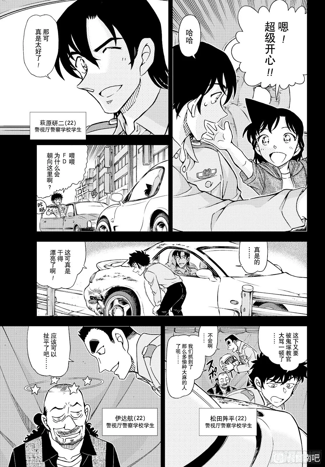 第30页