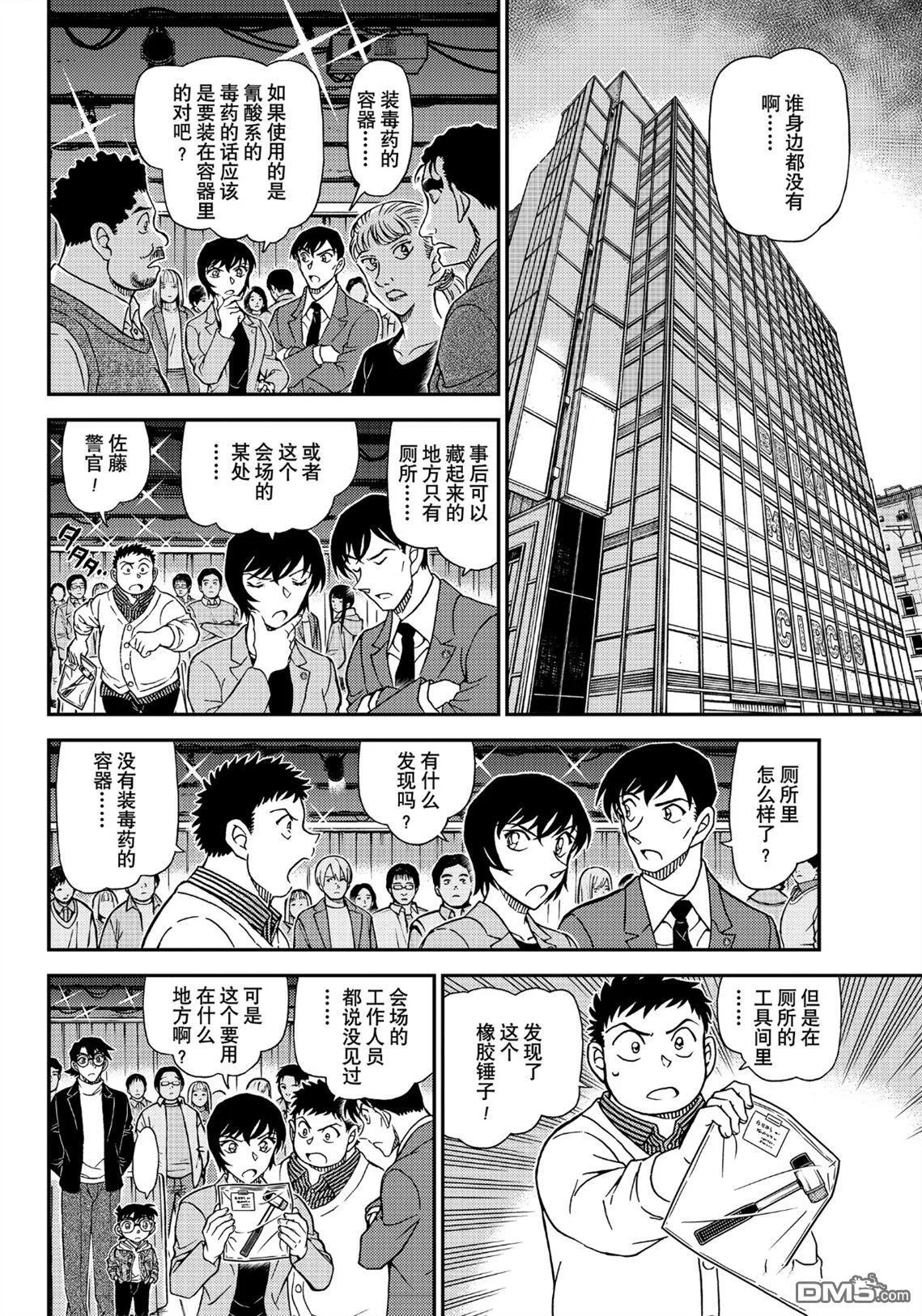 第33页