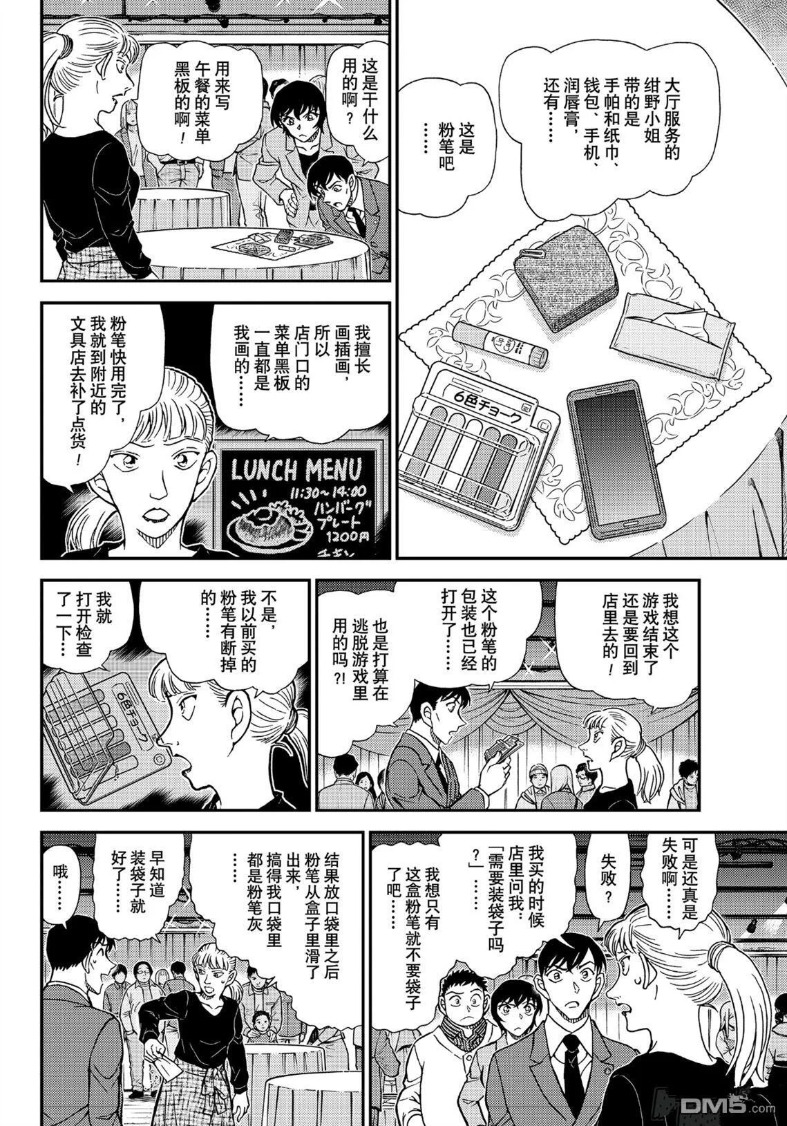 第27页