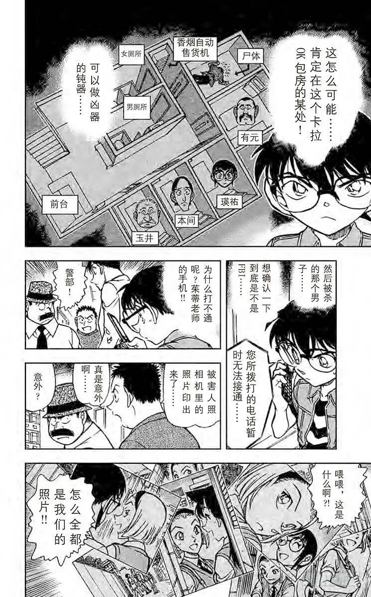 第51页