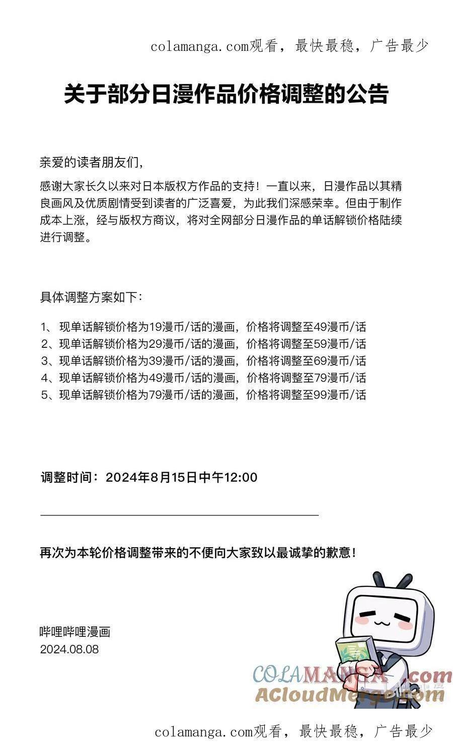 第0页