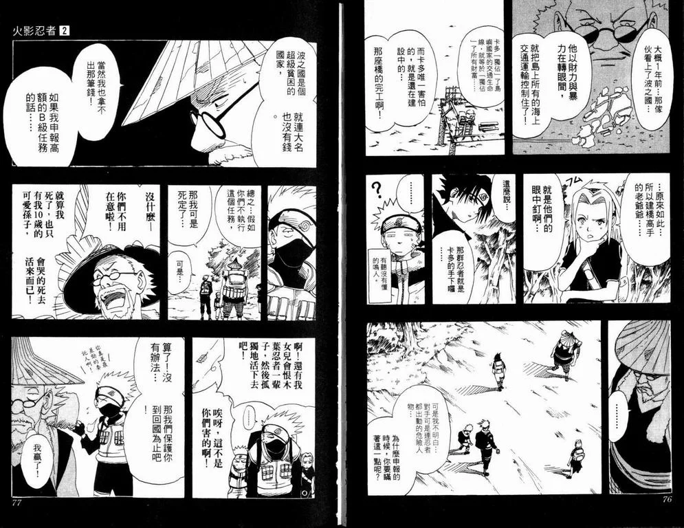 第39页