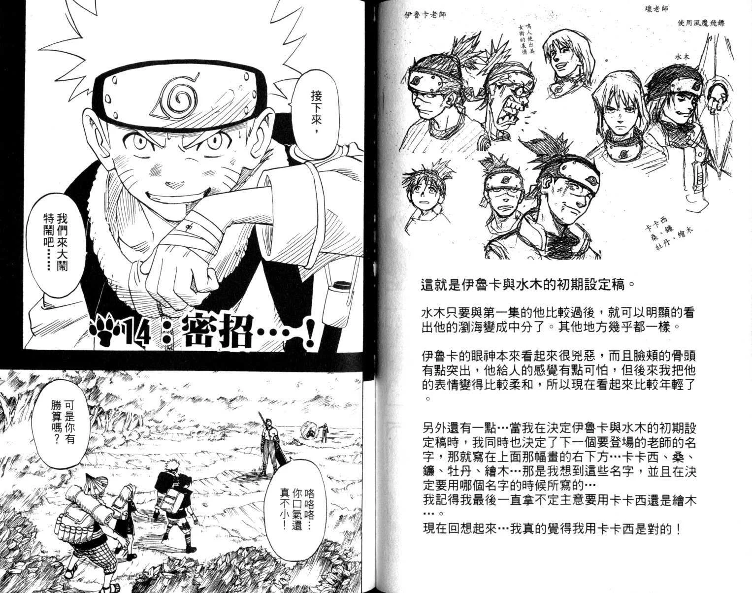 第64页
