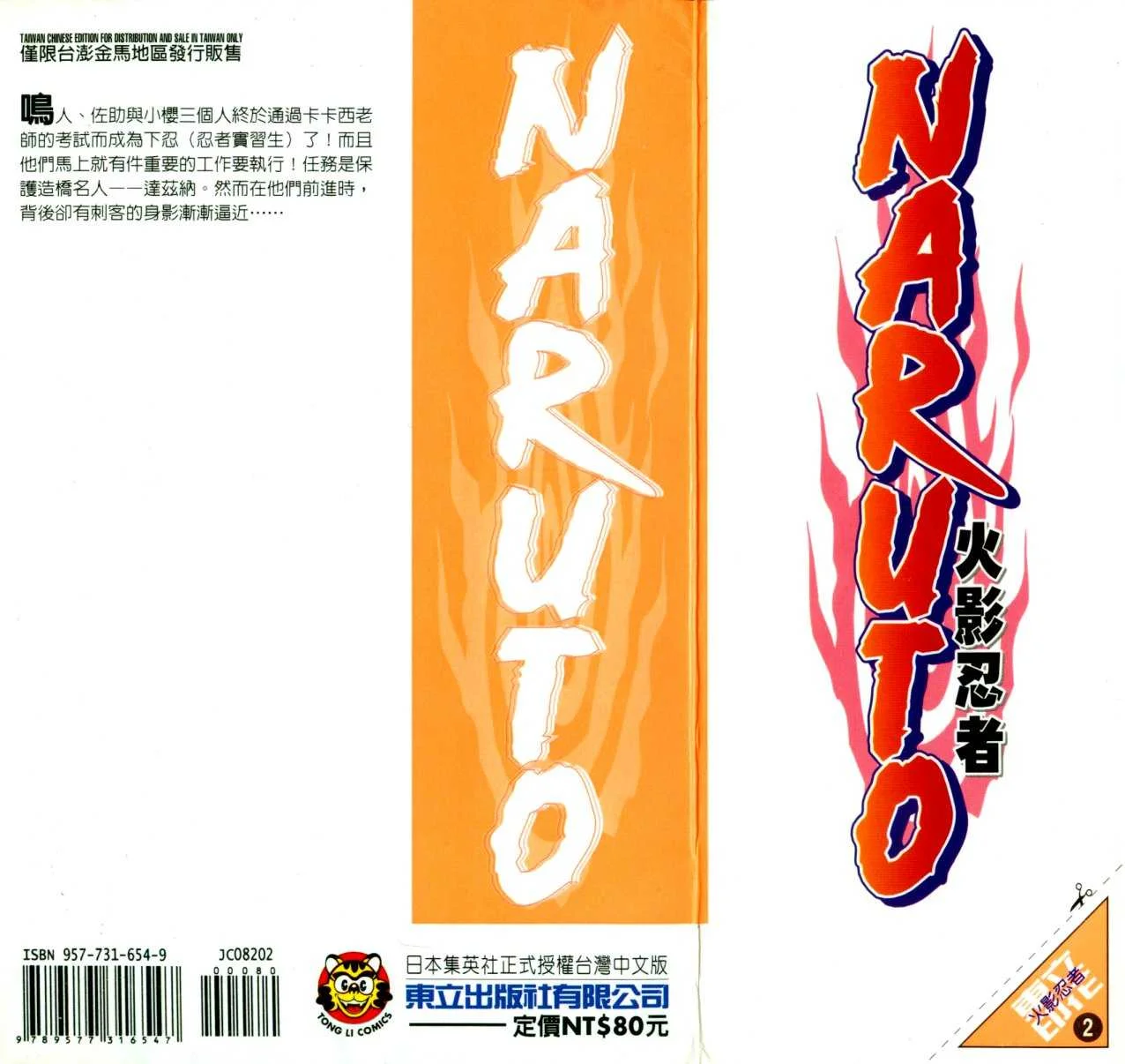 第105页