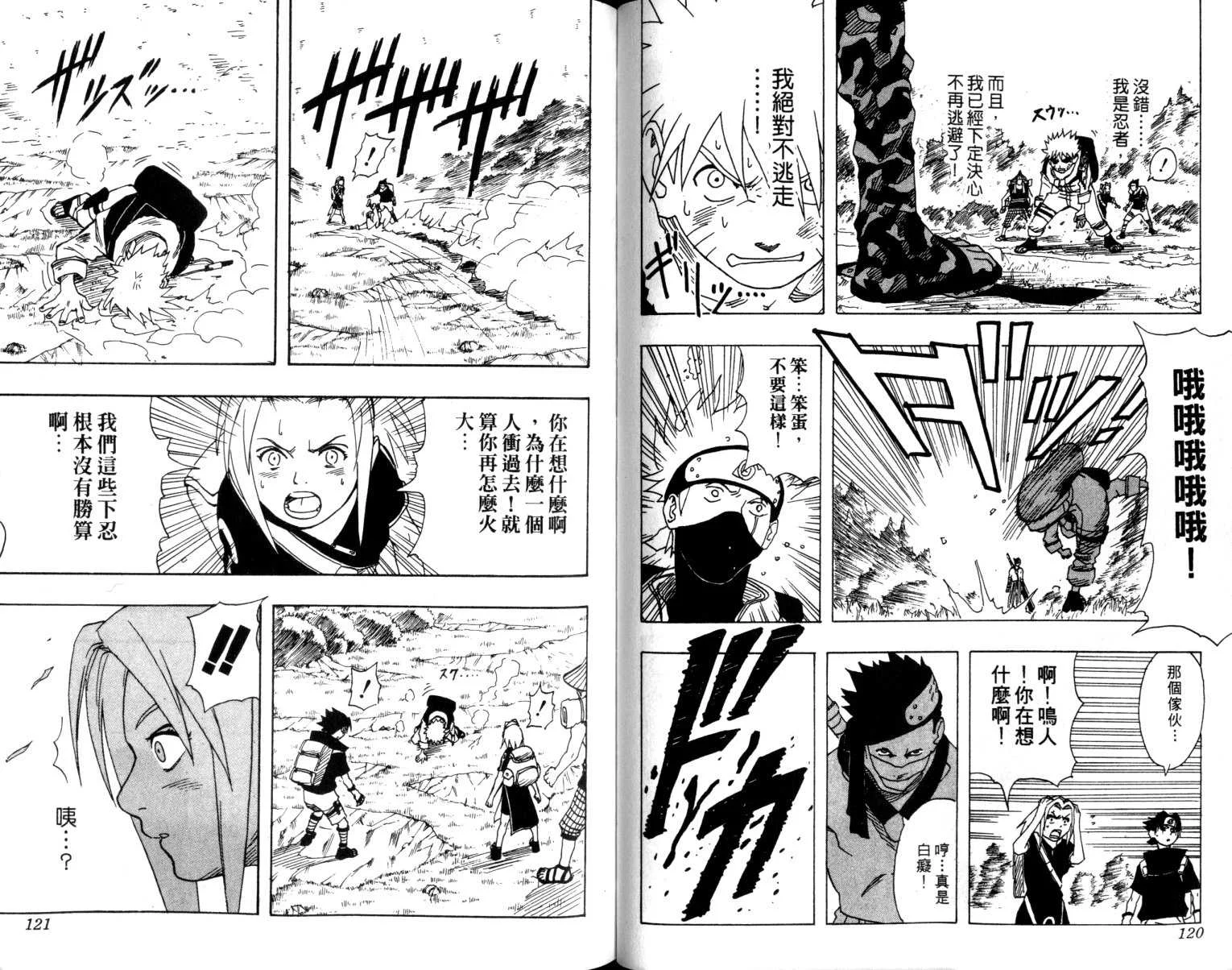 第61页
