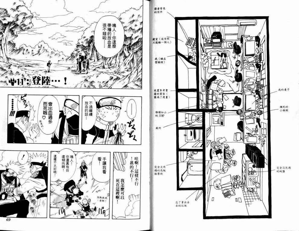 第35页