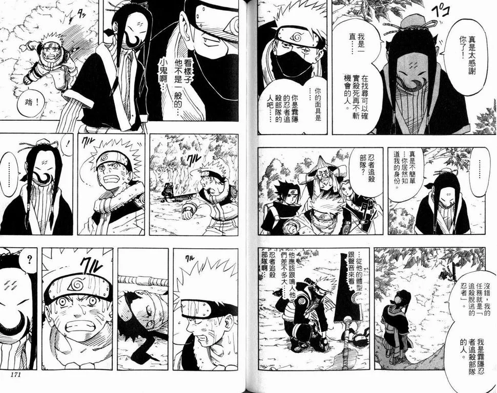 第86页