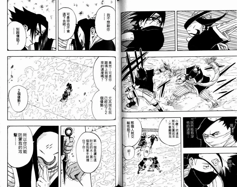 第65页