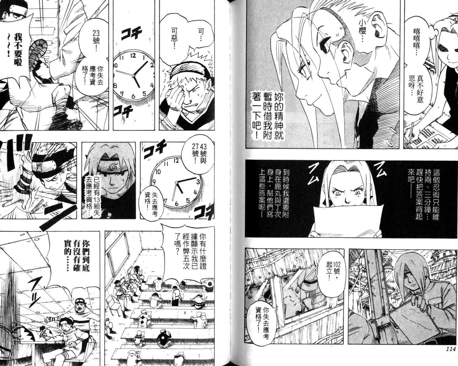 第58页