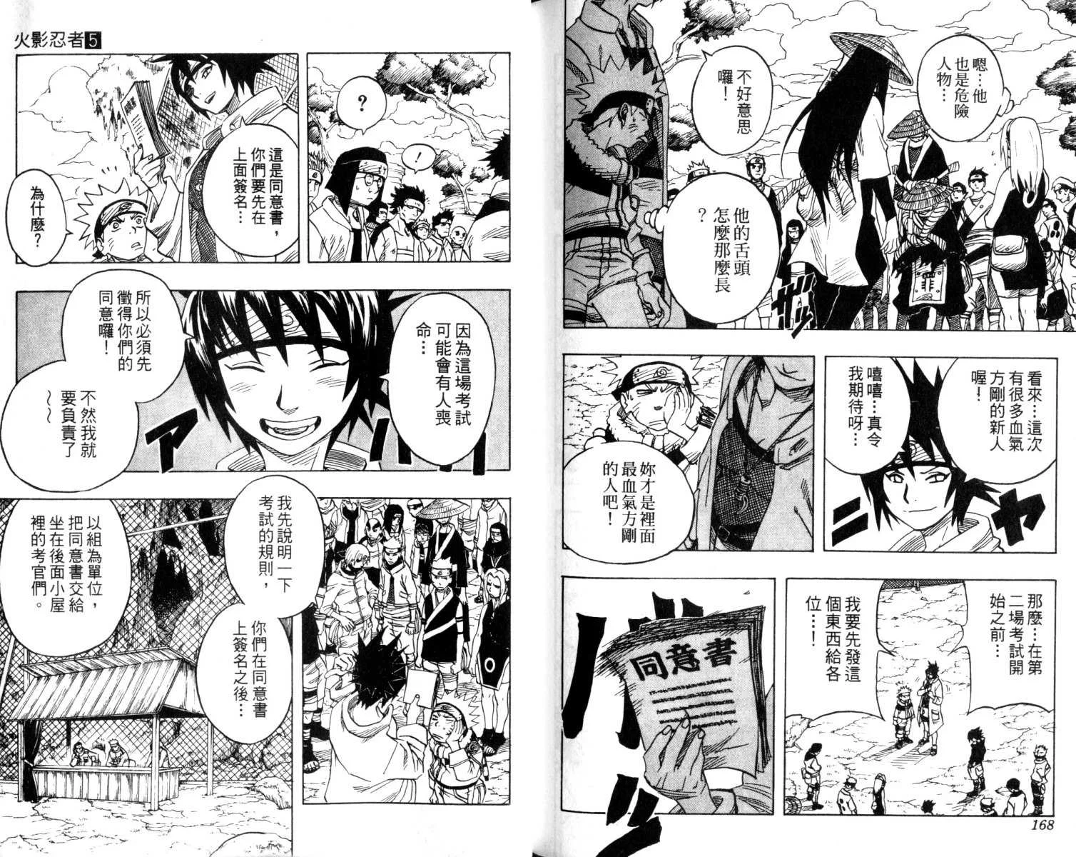 第85页