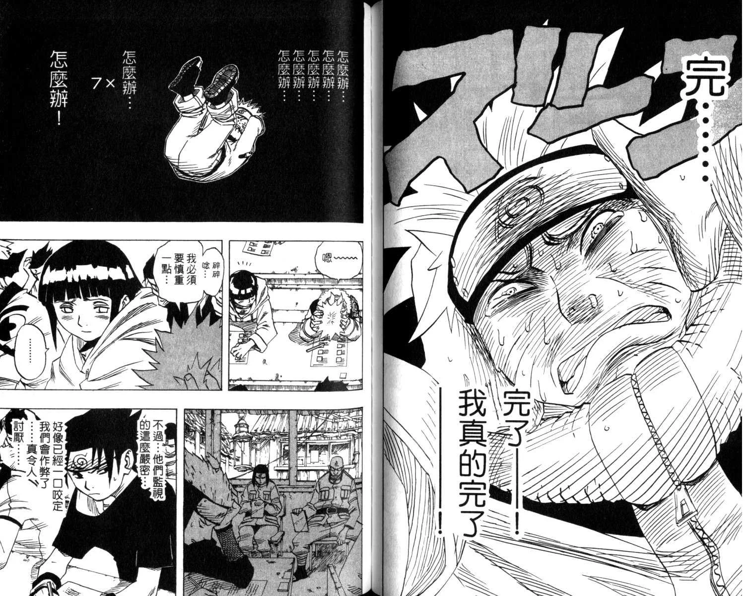 第46页