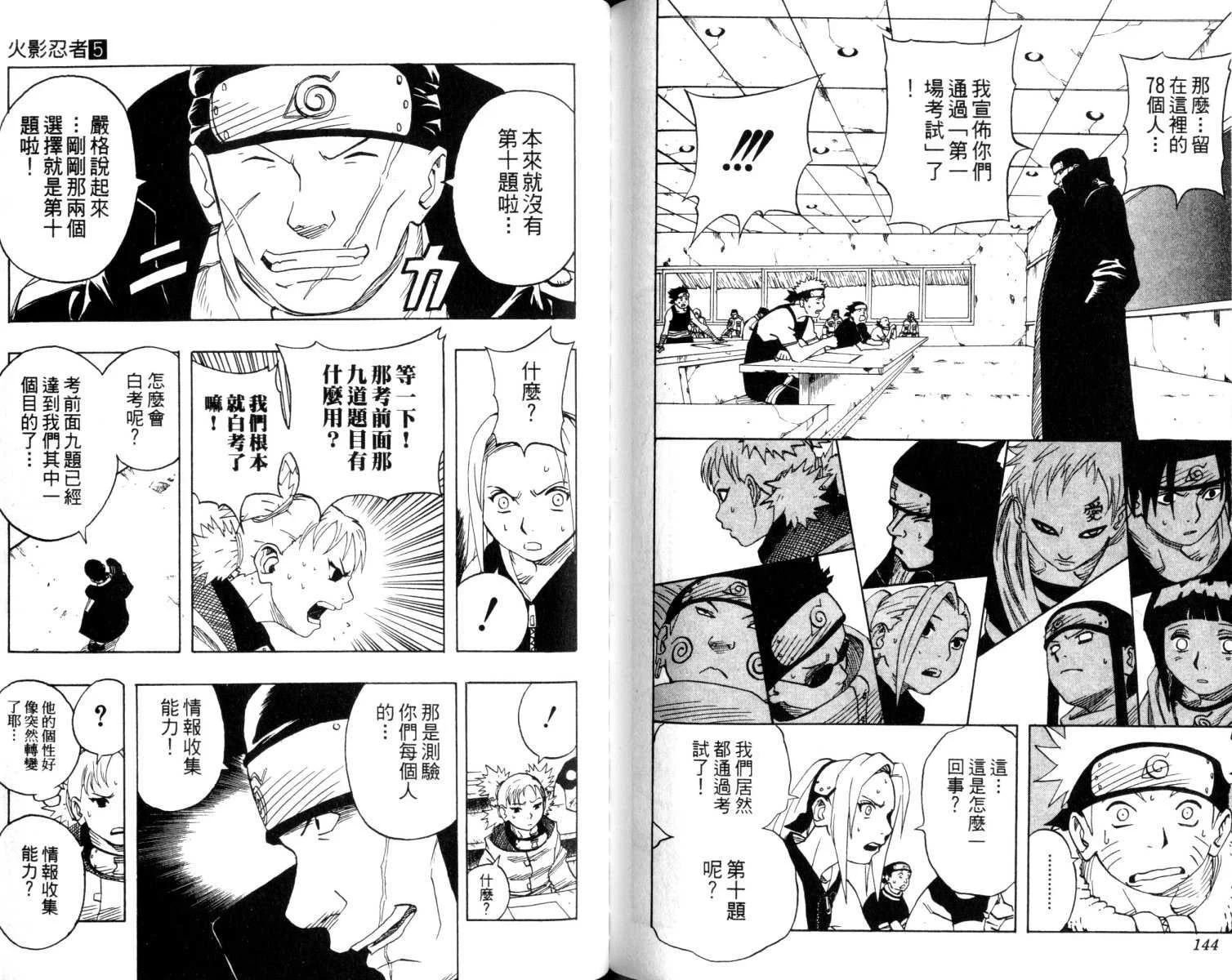 第73页