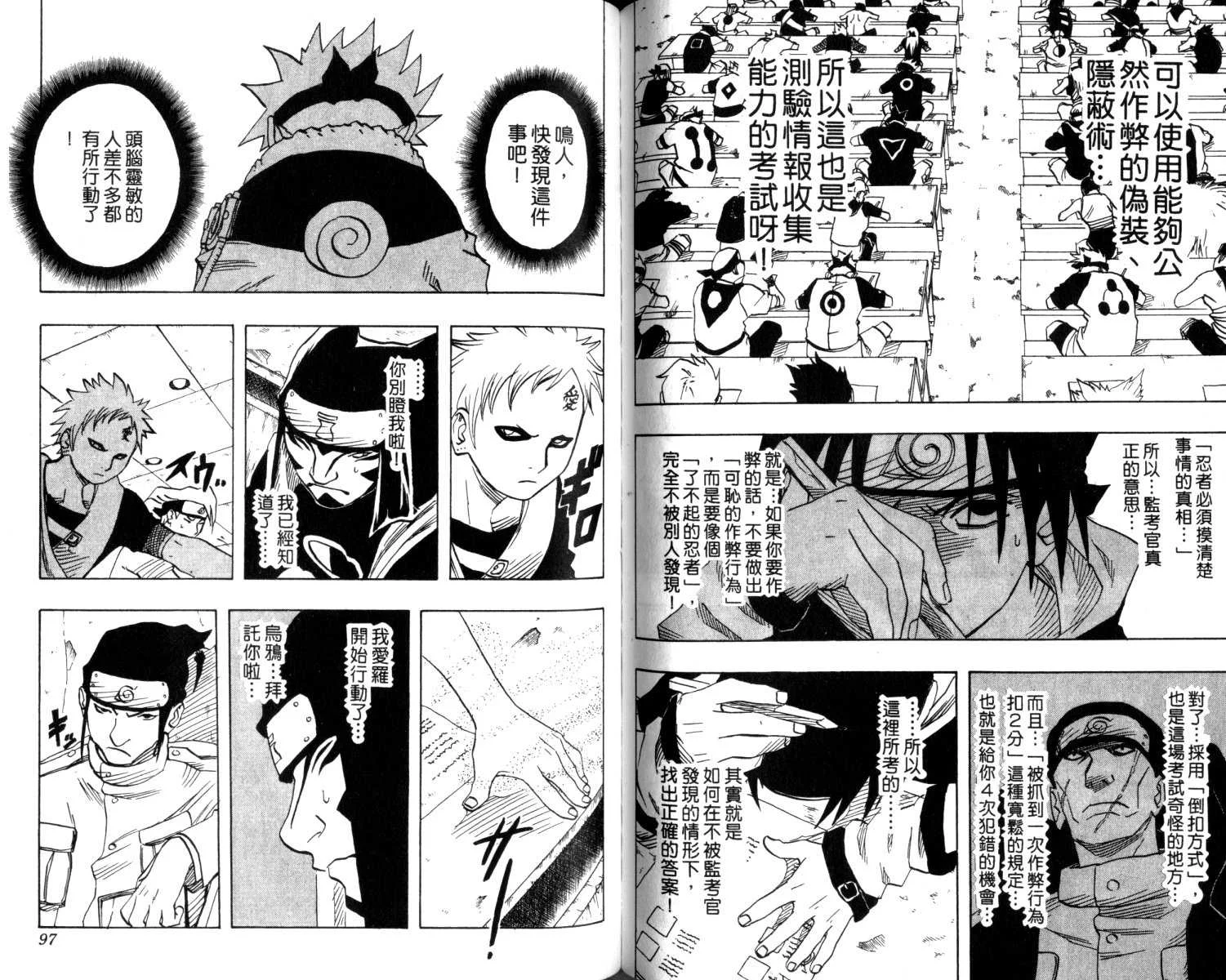 第49页