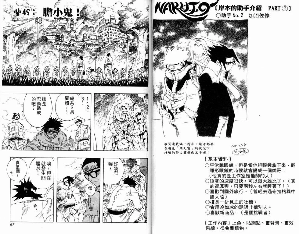 第34页