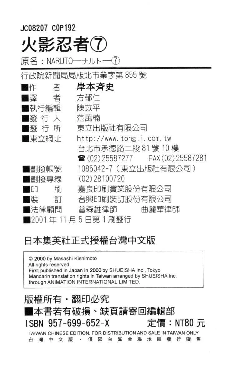 第95页