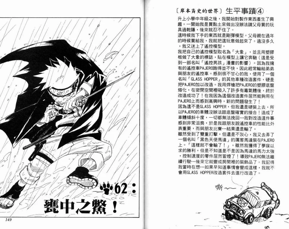 第75页