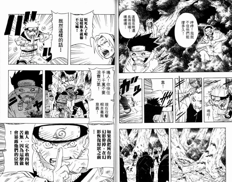 第80页