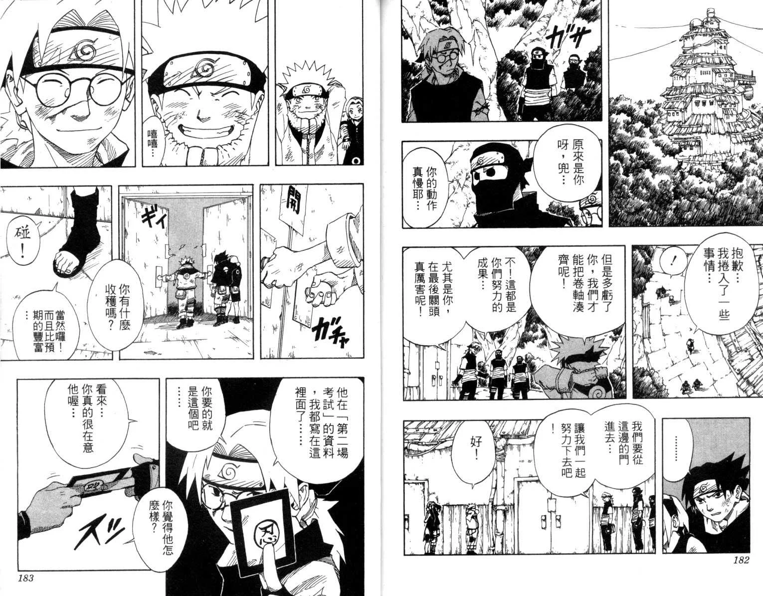 第92页
