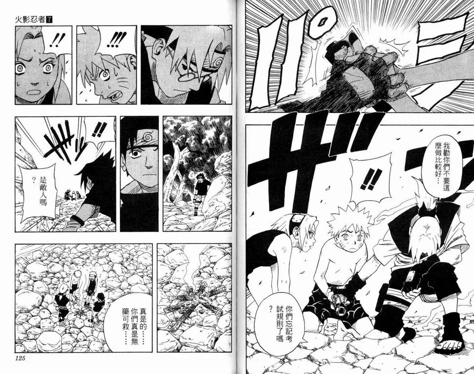 第63页