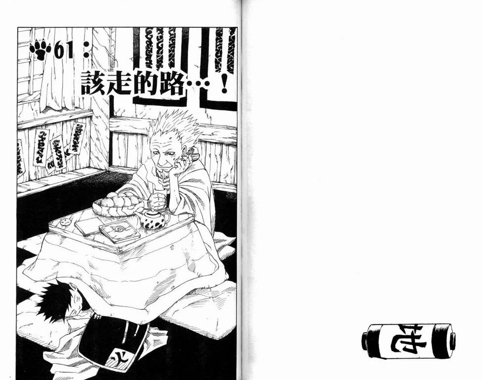 第65页