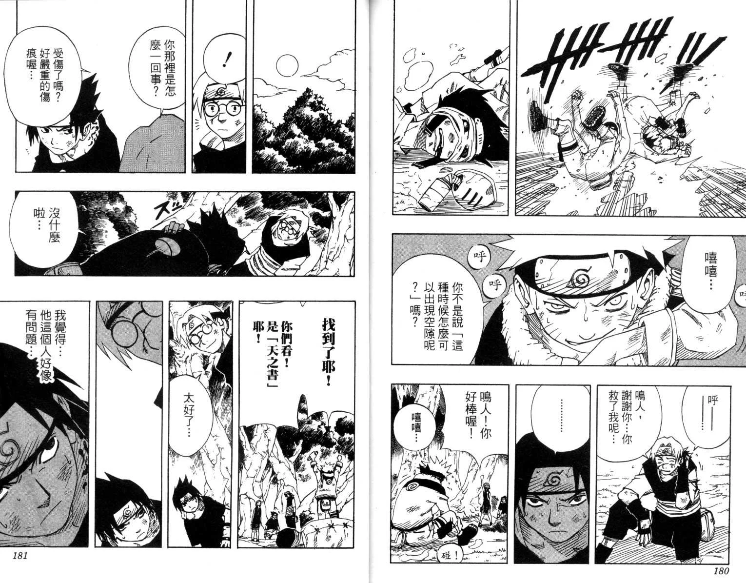 第91页