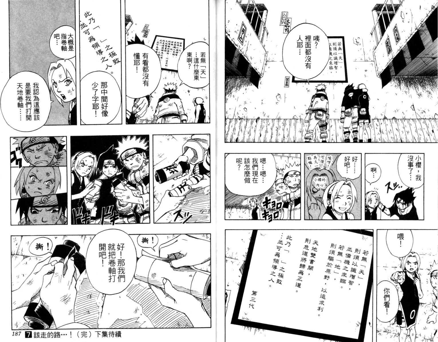 第94页