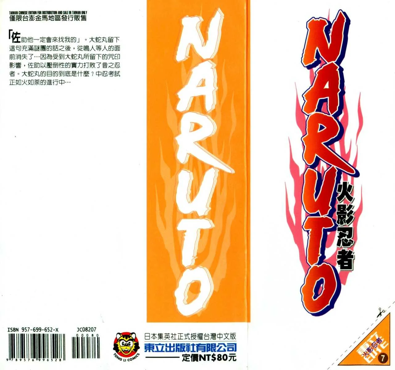 第96页