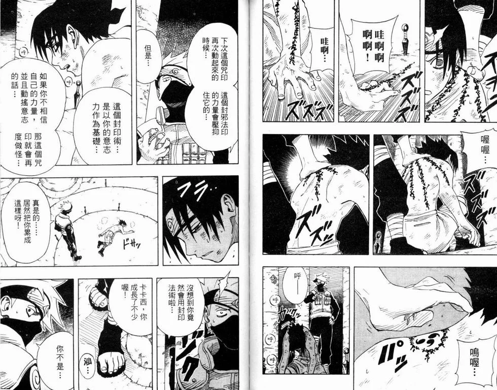 第58页