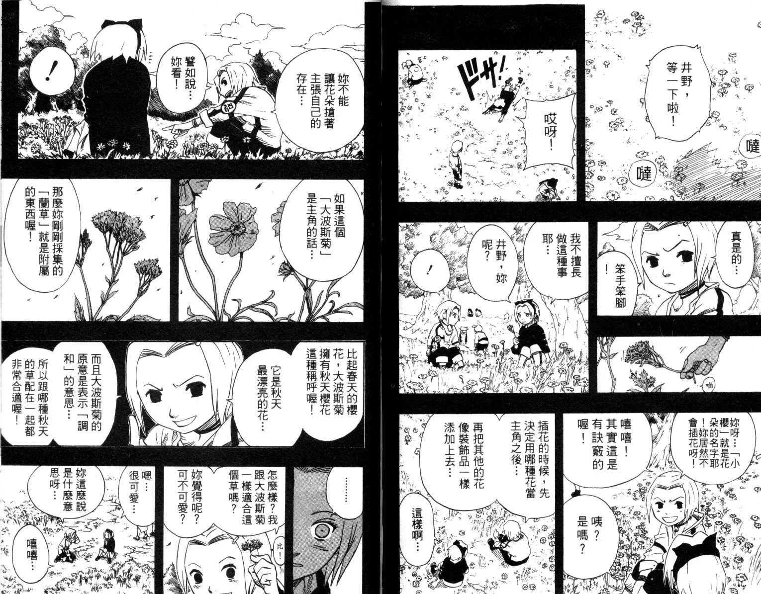 第76页