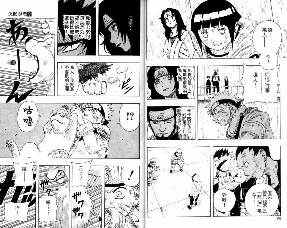 第35页