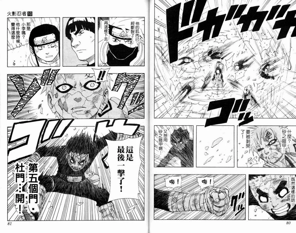 第41页