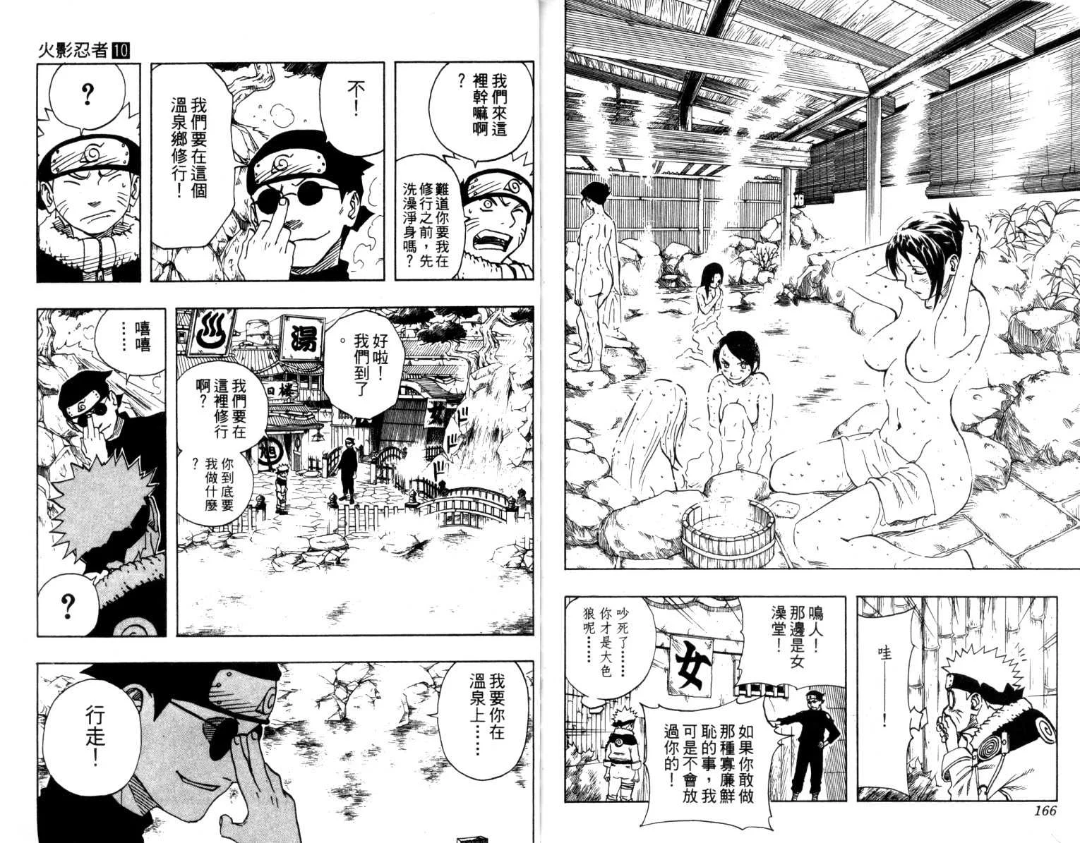 第84页