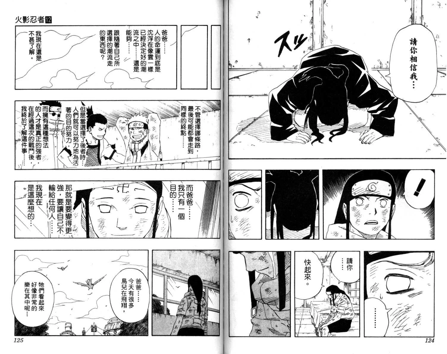 第63页