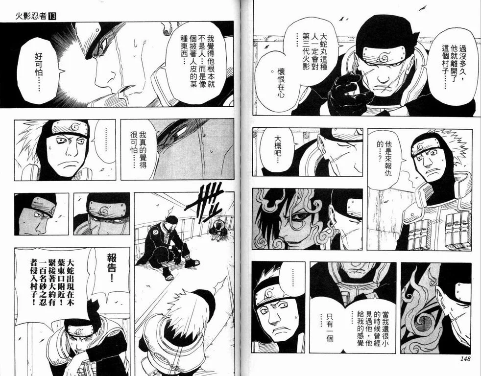 第75页