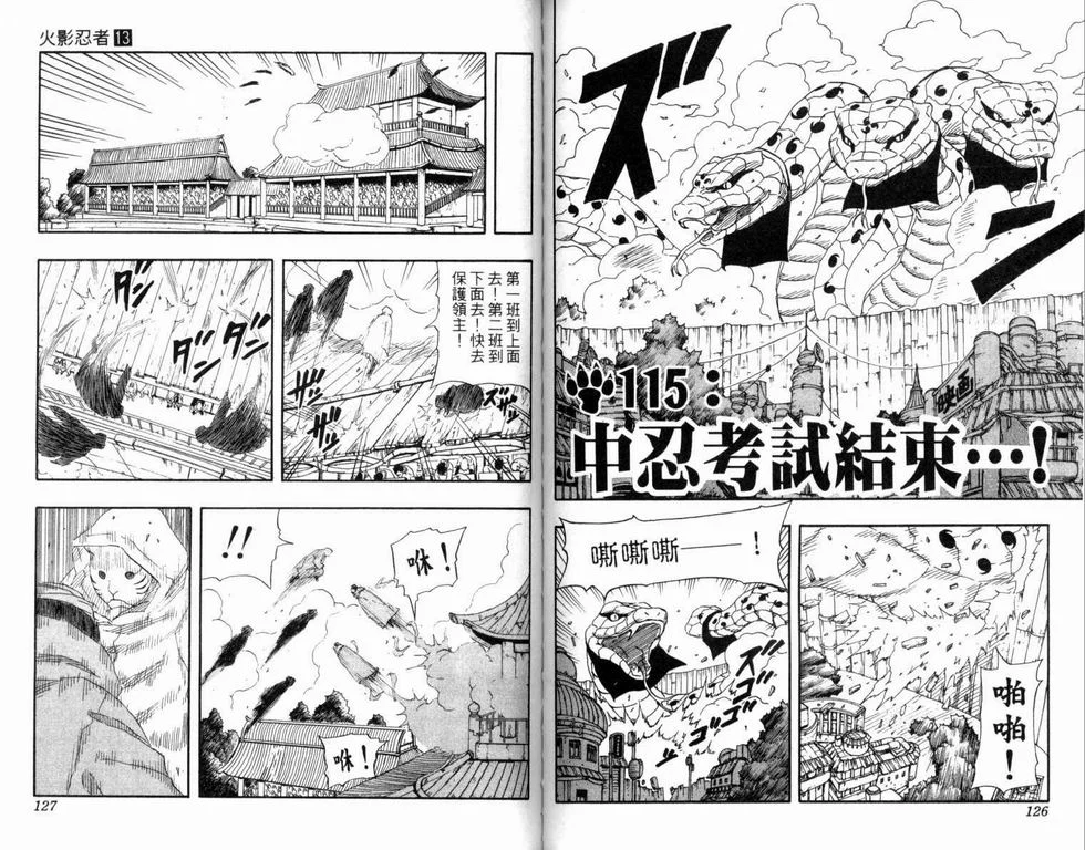 第64页