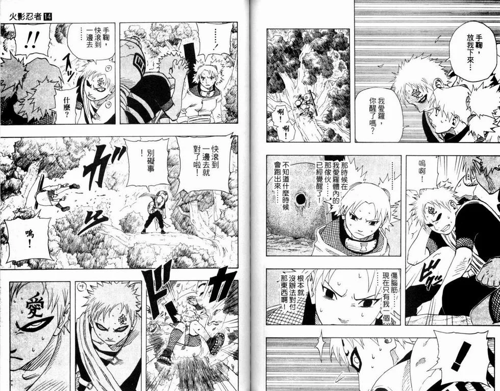 第75页