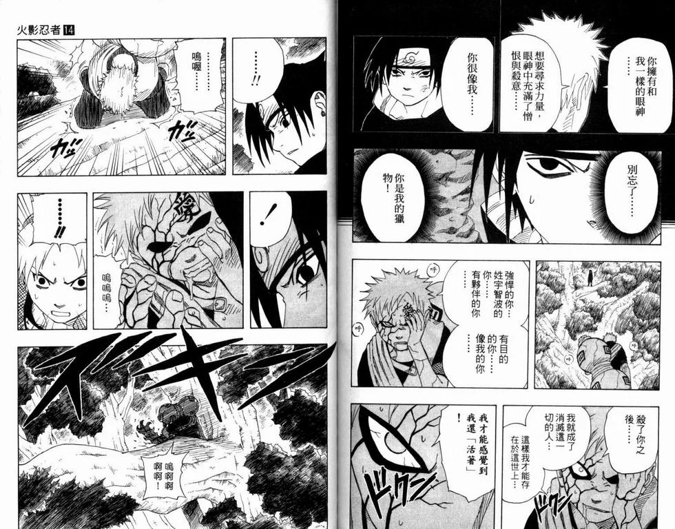 第78页