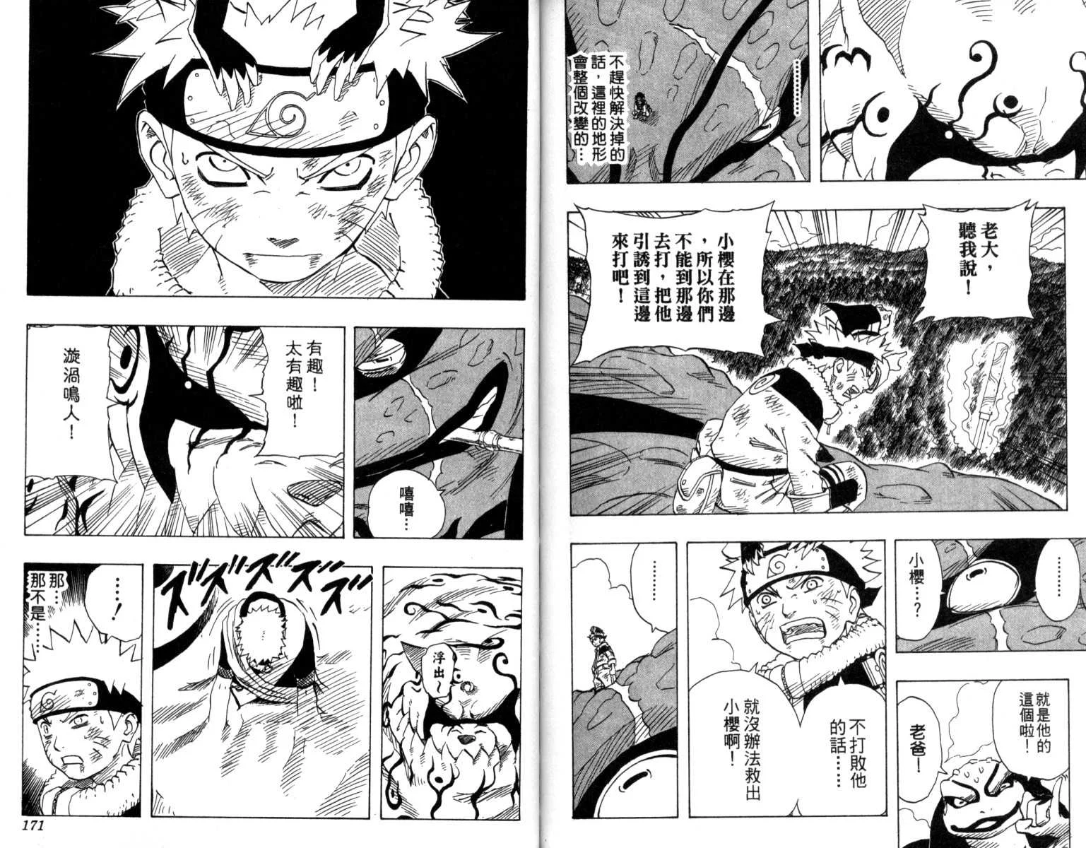 第86页