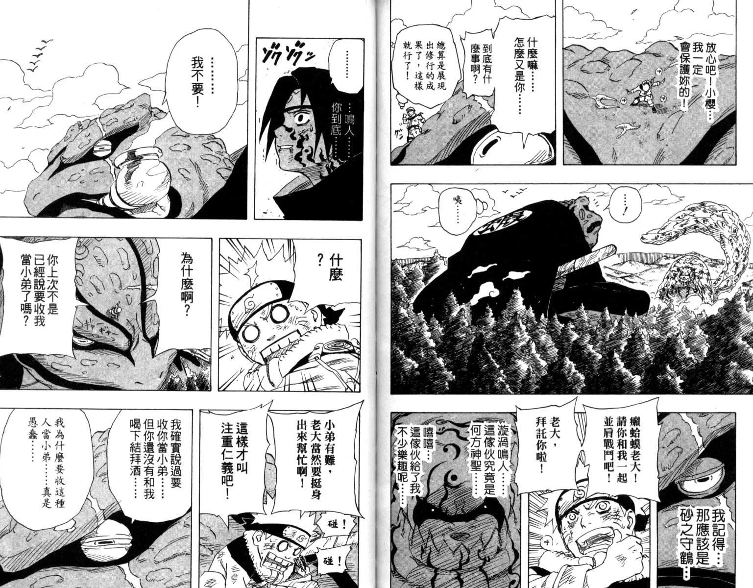 第81页