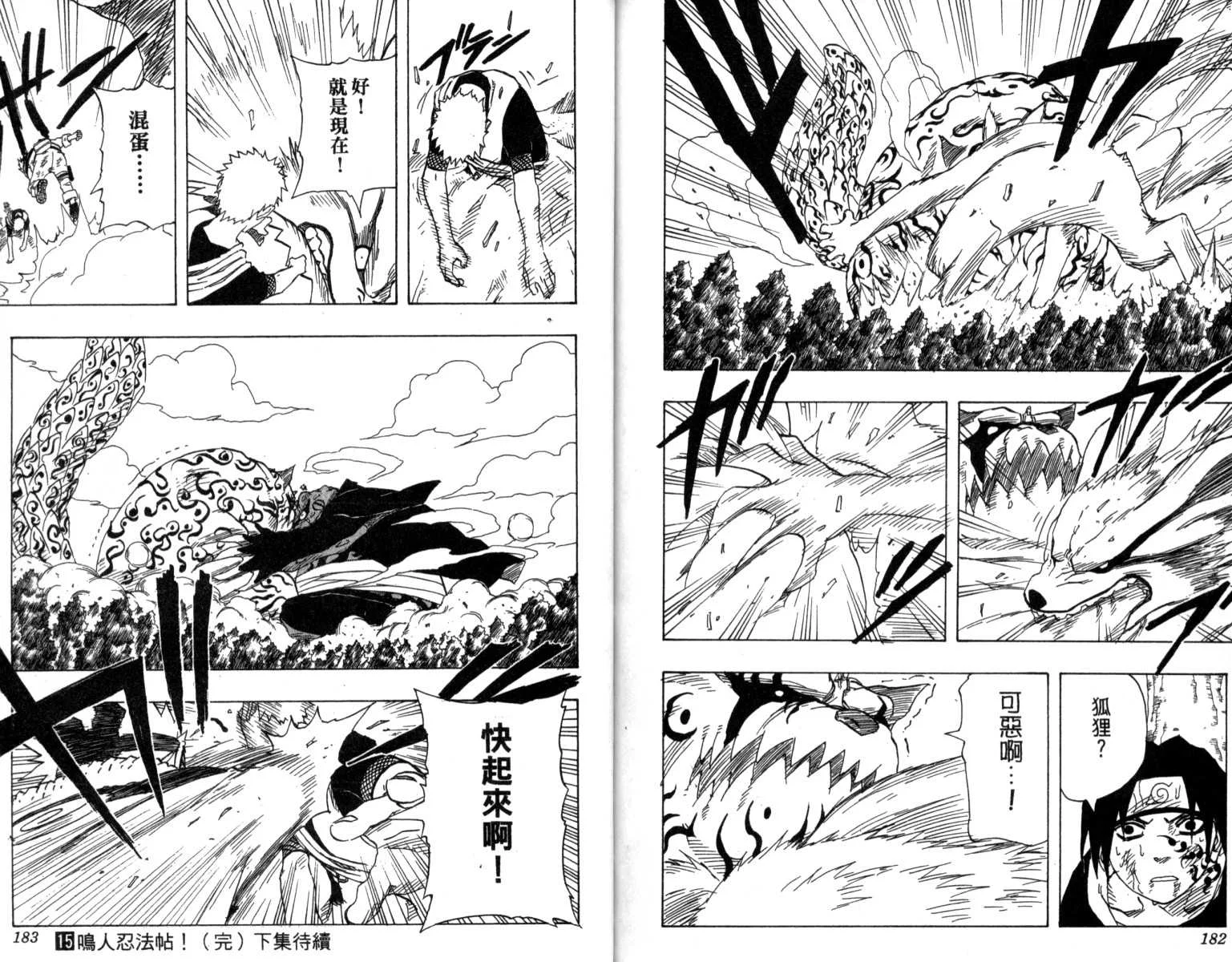 第92页